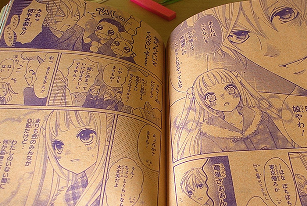 Vacances-passion - Les Galinottes - Le Lioran - Cantal